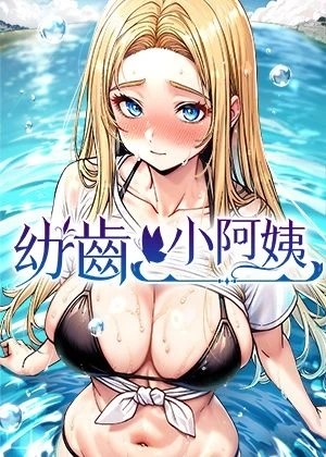 51禁漫画在线观看新番上线